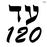 הלוגו
